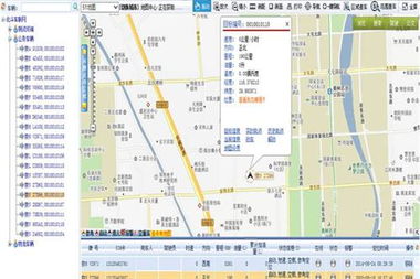 基于物聯(lián)網(wǎng)技術(shù)的智能公務(wù)車管理系統(tǒng) 二院706所的成功研發(fā)