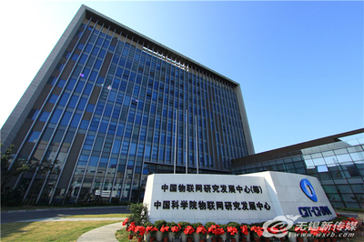 從原生能力到賦能城市 物聯(lián)網(wǎng)技術(shù)研發(fā)如何驅(qū)動(dòng)無(wú)錫數(shù)字經(jīng)濟(jì)轉(zhuǎn)型