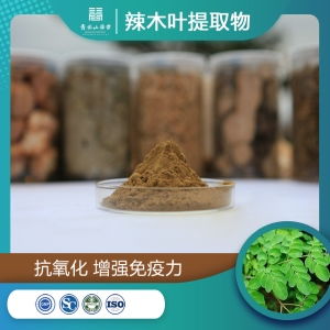 聚焦21food線上展 天然植物提取物引領(lǐng)健康新風(fēng)尚
