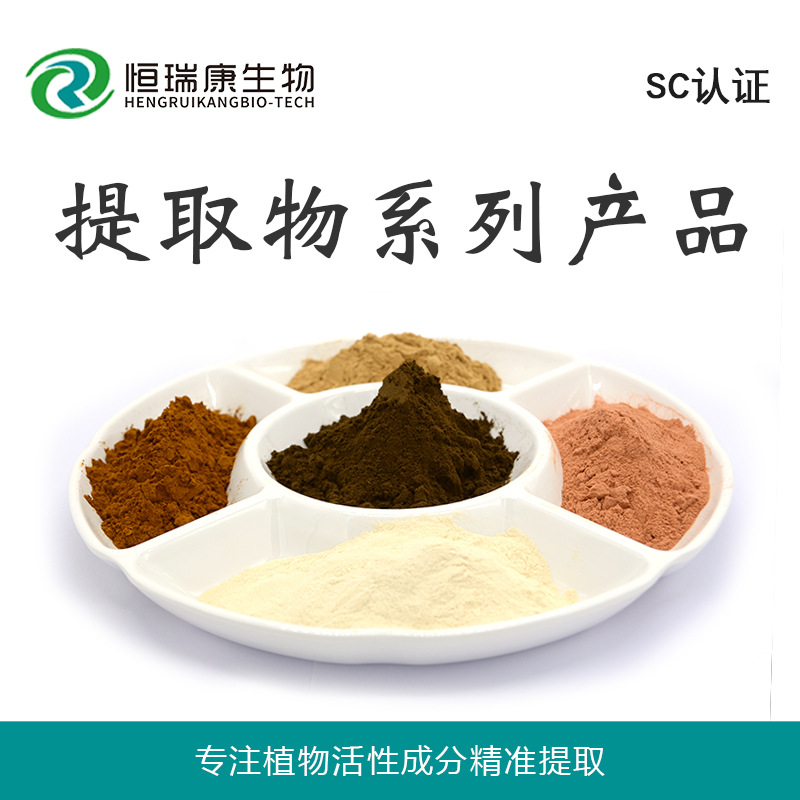 知母皂苷A3植物提取物的研究與應(yīng)用初探