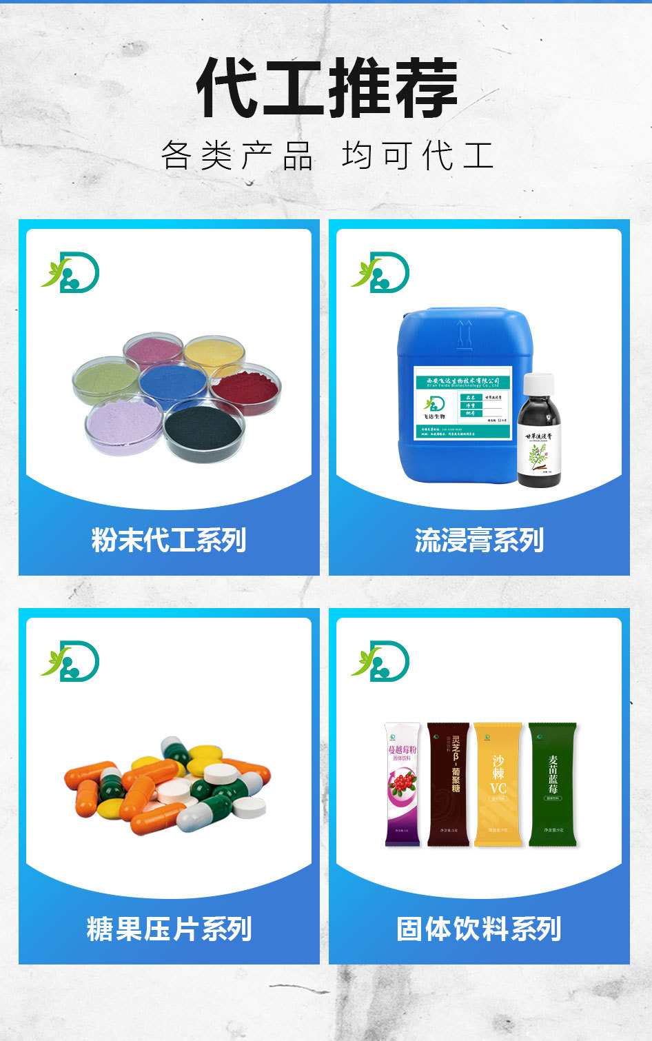 地不容提取物工廠 千金藤植物提取物現(xiàn)貨分包，制粒量大從優(yōu)