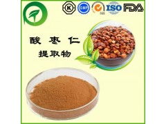酸棗仁提取物 自然饋贈(zèng)的安神佳品與植物提取物的現(xiàn)代應(yīng)用