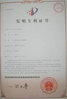 氫能動(dòng)力技術(shù)專(zhuān)利權(quán)轉(zhuǎn)讓公告 8ming新能源技術(shù)開(kāi)發(fā)公司開(kāi)啟技術(shù)合作新篇章