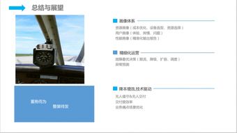 人工智能時(shí)代 京東的技術(shù)服務(wù)智能化實(shí)踐與探索